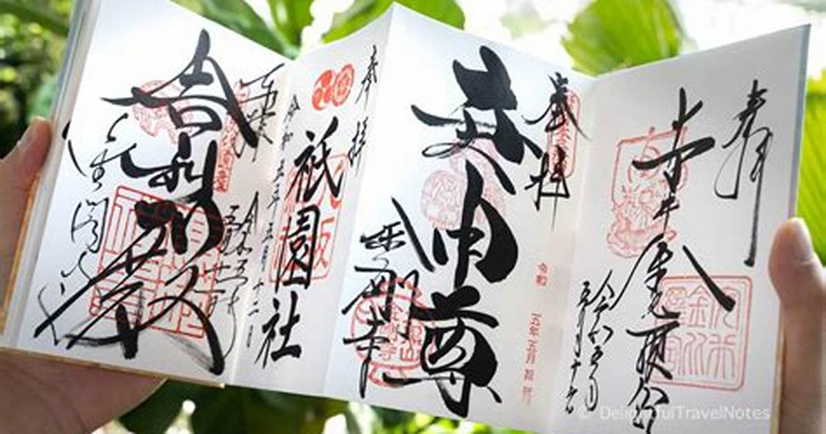 Goshuin