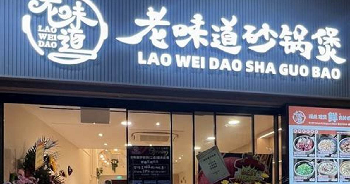 Keki Baikingu Wei Dao