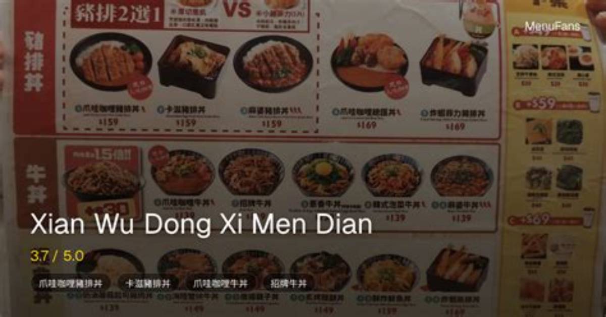 Kezudenki Dian Dong