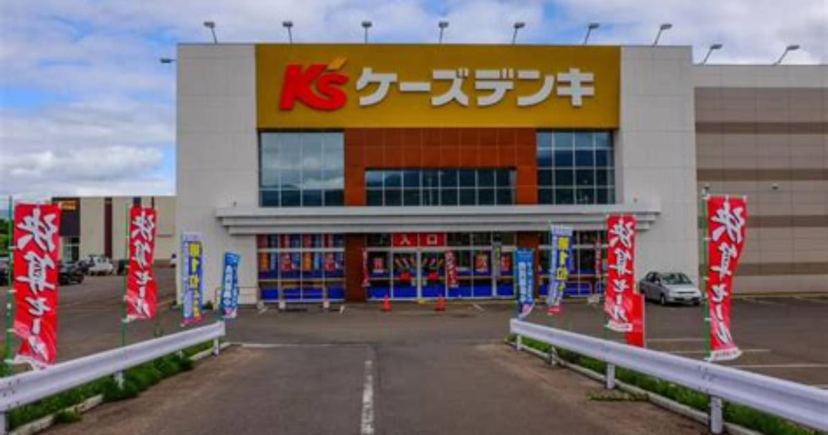 Kezudenki
