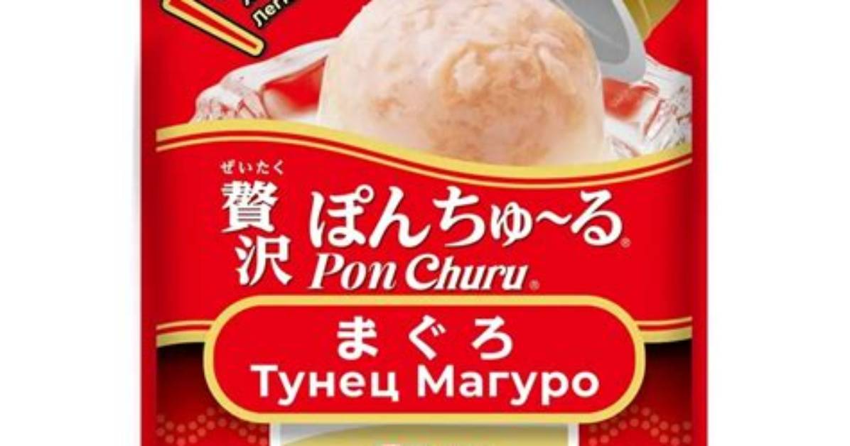 Maguro Pi Pon Cu
