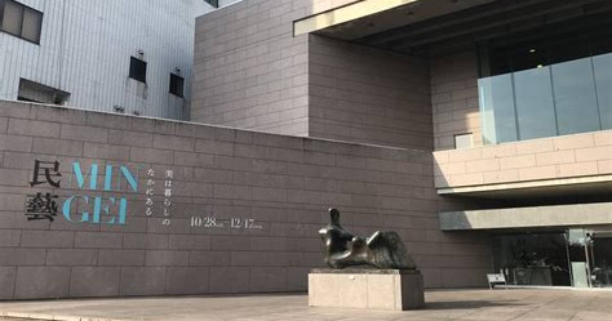 Mingei