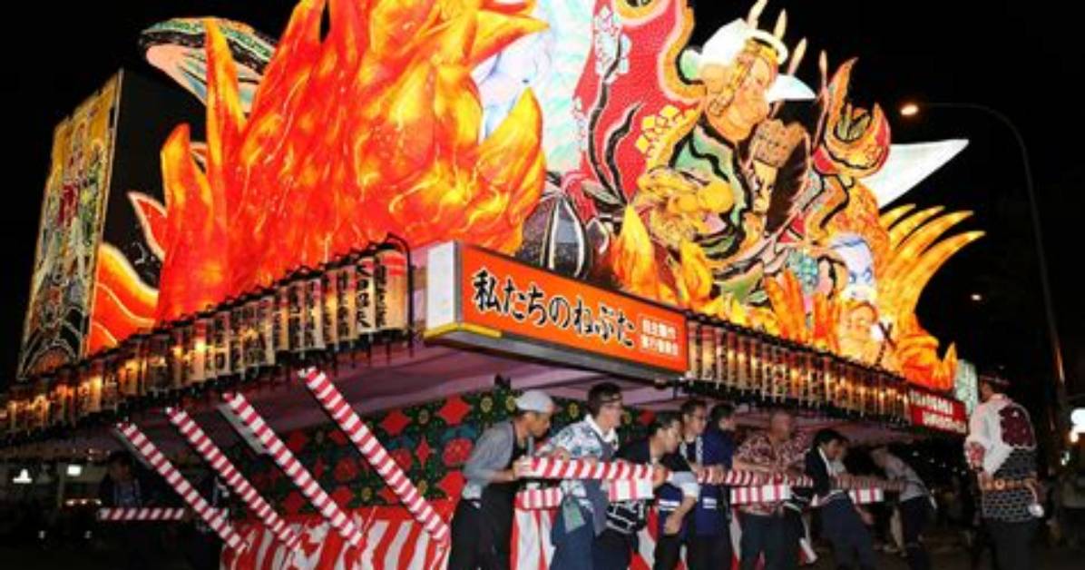 Nebuta