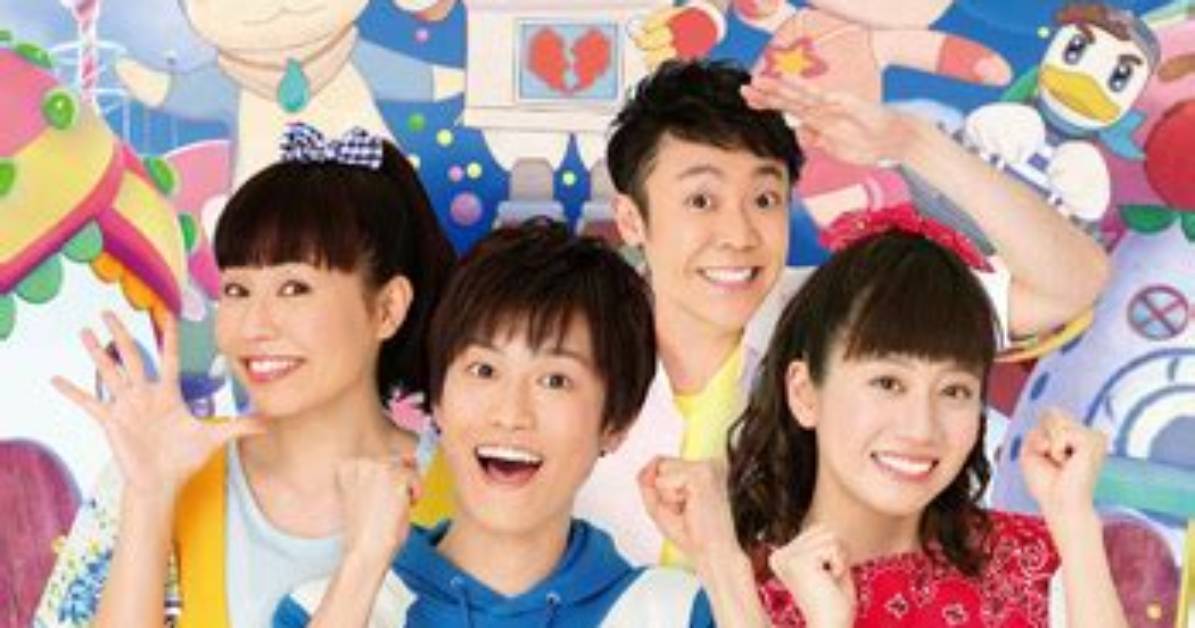Okaasan to Issho