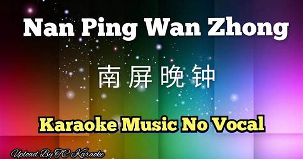 Raundo Wan Karaoke Tu Zhong Can Jia