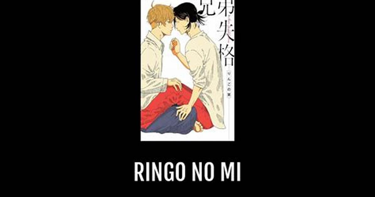 Ringo No Mu
