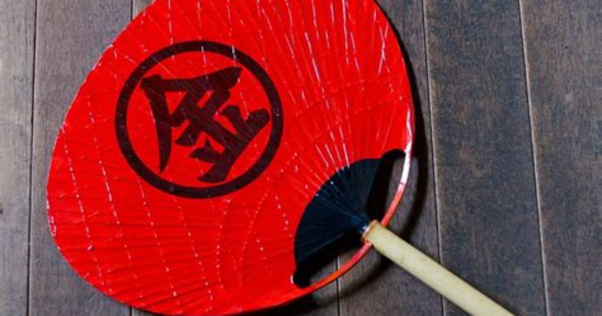 Uchiwa