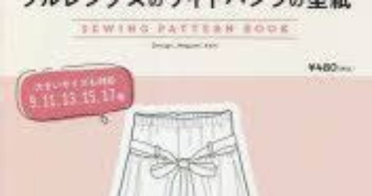 Waido Pantsu T