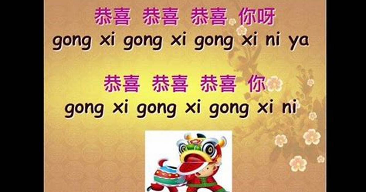 Yi Xi Gong Jian Dan