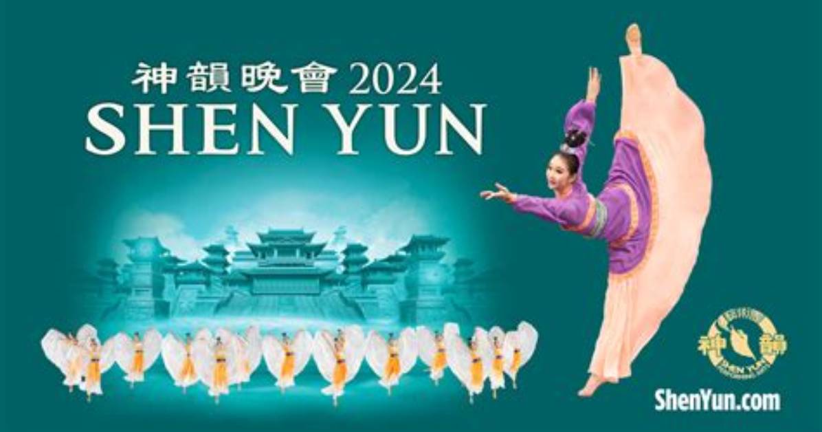 Yu Zhi Shen She